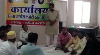 रतलाम नगर: शहर कांग्रेस कार्यालय पर उद्योग एवं व्यापार प्रकोष्ठ के ब्लॉक अध्यक्ष को नियुक्ति पत्र सौंपा गया