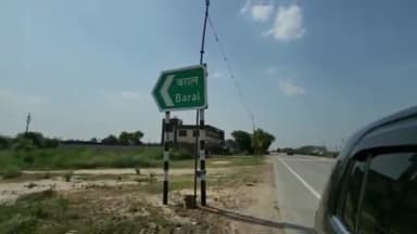 बुलंदशहर: वराल गांव में मंदिरों में मूर्ति खंडित करने के मामले में कराई जा रही मूर्तियों की प्राण प्रतिष्ठा, पुलिस की गई तैनात