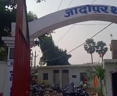 गोपालगंज: जादोपुर पुलिस ने ख्वाजेपुर गांव से पूर्व के कांड में फरार चल रहे आरोपी को गिरफ्तार कर न्यायिक हिरासत में भेजा जेल