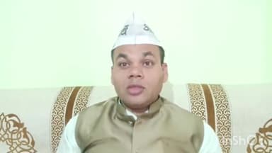 हुज़ूर: भोपाल में आम आदमी पार्टी के प्रवक्ता रमाकांत पटेल का मुफ्त की रेवड़ी को लेकर बयान