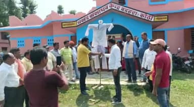 बरहरा: प्रखंड बीआरसी भवन में शिक्षकों ने मुख्यमंत्री का किया पुतला दहन