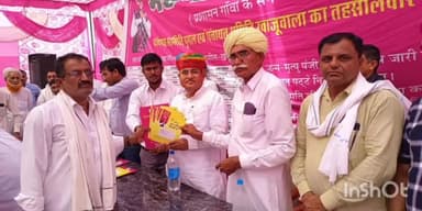 खाजूवाला: आपदा प्रबंधन एवं सहायता विभाग मंत्री गोविंद राम मेघवाल ने आंनदगढ़ व सम्मेवाला में किया शिविरों का निरीक्षण