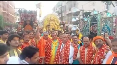 मथुरा: वृंदावन में धूमधाम से निकाली गई भगवान परशुराम की विशाल शोभायात्रा, शहर में जगह-जगह हुआ शोभायात्रा का स्वागत