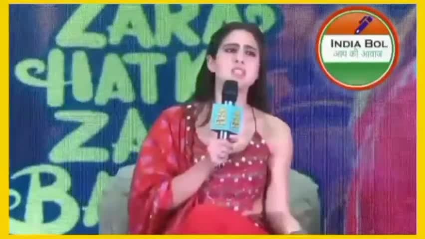Sara Ali Khan Vicky Kaushal: Film Zara Hatke Zara Bache| Sara Ali Khan गई महाकालेश्वर मंदिर 

#saraalikhan #vickykausha