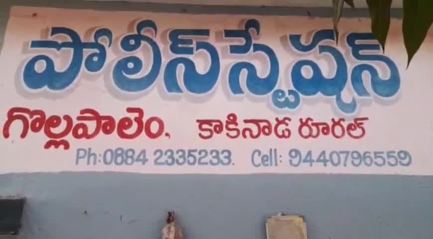 కాజులూరు: దుగ్గుదురులో వరుస నష్టాలతో కౌలు రైతు ఆత్మహత్య, కేసు నమోదు చేసిన గొల్లపాలెం పోలీసులు