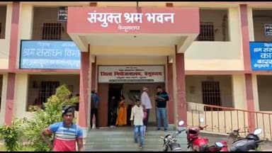 बेगूसराय: बेरोजगार युवाओं को मेडिकल क्षेत्र में नौकरी चाहिए तो जून माह में कार्य अवधि के दौरान नियोजन कार्यालय पर करें संपर्क