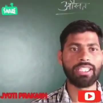 आर एस अग्रवाल के औसत पार्ट -3 अब यूट्यूब पर (lord Shiva jehanabad )