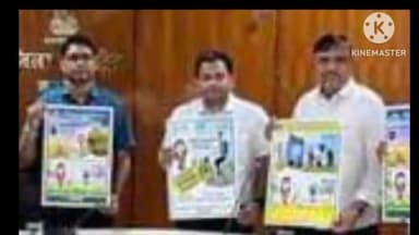 करौली: पर्यावरण संरक्षण, पर्यावरण चेतना और अधिक से अधिक पेड़ लगाने के लिए पोस्टर का कलेक्टर अंकित कुमार सिंह ने किया विमोचन