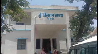 केवटी रनवे: प्रखंड मुख्यालय स्थित ई-किसान भवन में खरीफ महा अभियान 2023 के अवसर पर प्रखंड स्तरीय प्रशिक्षण सह कार्यशाला का हुआ आयोजन