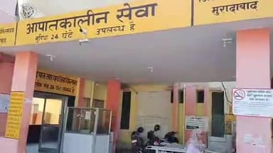 मुरादाबाद: सिविल लाइन थाना क्षेत्र में युवक अचानक से बेहोश होकर हुआ घायल इलाज के लिए अस्पताल में भर्ती