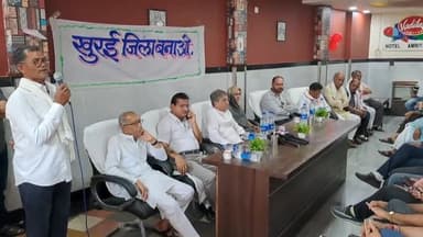 खुरई: खुरई को जिला बनाने की मांग को लेकर बैठक आयोजित कर निकाला गया जुलूस, नायब तहसीलदार को सौंपा गया ज्ञापन