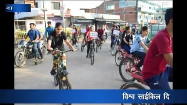 पन्ना: विश्व साइकिल दिवस पर पुरानी कलेक्ट्रेट से निकाली गई साइकिल रैली, एसपी व नगर पालिका अध्यक्ष ने हरी झंडी दिखाकर किया रवाना