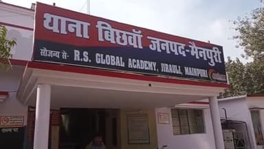 भोगांव: बिछवां थाना क्षेत्र के गांव फर्दपुर में जमीन को लेकर हुए विवाद में आरोपियों ने महिला को गाली-गलौज व मारपीट कर किया घायल