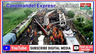 260 लोगों के मारे जाने की खबर आ रही है,एक बार फिर कोरोमंडल एक्सप्रेस के लिए 'काल' बन गया शुक्रवार,#न्यूज #digital_media