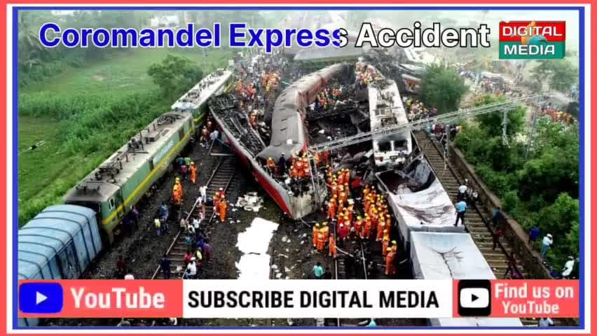 260 लोगों के मारे जाने की खबर आ रही है,एक बार फिर कोरोमंडल एक्सप्रेस के लिए 'काल' बन गया शुक्रवार,#न्यूज #digital_media