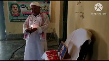 बिहार: पूर्व रक्षामंत्री स्वर्गीय जॉर्ज फर्नांडिस की आशानगर स्थित सांसद आवास में मनाई गई जयंती