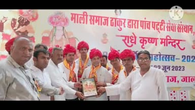 जालौर: जालोर बड़ी पोल के अंदर ठाकुरद्वारा मंदिर का मनाया 30 वा वार्षिक महोत्सव मंदिर शिखर पर चढ़ाई ध्वजा