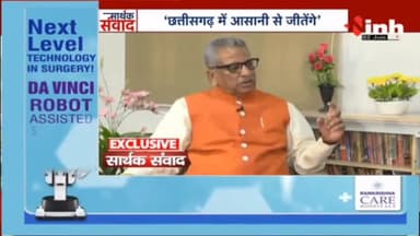 सार्थक संवाद में Om Prakash Mathur के साथ खास बातचीत 
#OmPrakashMathur #DrHimanshuDwivedi #INH24X7 #HariBhoomi #BJP #BharatiyaJanataParty #ChhattisgarhNews #Raipur