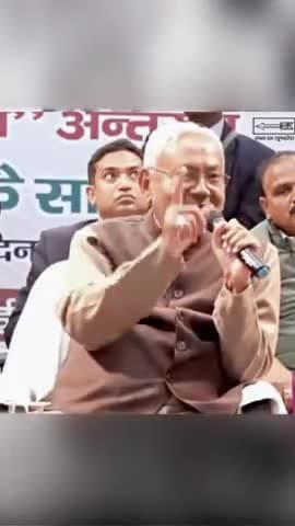 बिहार में है नौकरी और रोजगार वाली सरकार।

#JDU #NitishKumar        
#Bihar #employmentopportunities