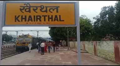 किशनगढ़ बास: विधायक दीपचंद खैरिया ने खैरथल में रेल विस्तार के लिए केंद्रीय रेल मंत्री अश्विनी वैष्णव को लिखा पत्र