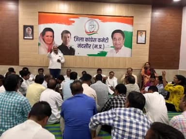 मंदसौर: 6 जून को पूर्व मुख्यमंत्री कमलनाथ आएंगे पिपलिया मंडी उससे पहले 5 जून को गांधी चौराहा एवं अन्य मार्गों से निकलेगी वाहन रै