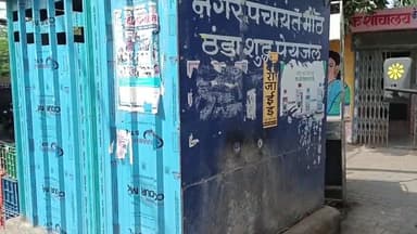 मोठ: शाहपुर बस स्टैंड पर शुद्ध पेयजल के नल महीनों से खराब