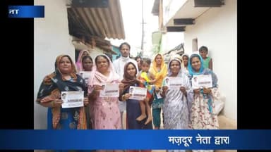 पन्ना: वार्ड-17 में मज़दूर कांग्रेस नेता ने घर-घर जाकर भरवाये नारी सम्मान योजना के फार्म