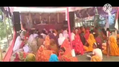जलालगढ़: जलालगढ़ प्रखंड के कबीर आश्रम भठैली में संत कबीर दास साहब की 625 वीं जयंती हर्षोल्लास के साथ मनाई गई।