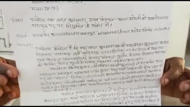 पन्ना: रोजगार सहायक की नियुक्ति के लिए भटक रहा चयनित छात्र कलेक्टर कार्यालय में  जाकर लगाई मदद की गुहार