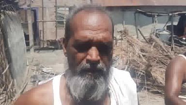 अमौर: बकैनिया बरेली पंचायत के मिल्की गांव में आग लगने से 4 घर जलकर राख हो गए