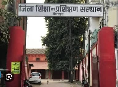 डायट ने लांच किया अपना वेबसाइट dietjaunpur.org प्राचार्य डॉ. राकेश सिंह व प्रभारी वरिष्ठ प्रवक्ता डॉ. R N यादव रहे मौजूद
