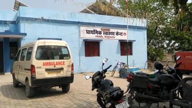 शाम्हो अकहा कुरहा: शिशबन्नी गांव में जमीन विवाद को लेकर हुई मारपीट में पिता-पुत्र हुए घायल, पीएचसी में हुआ इलाज