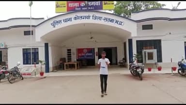 भरहूत नगर निवासी व्यक्ति ने नई बस्ती निवासी व्यक्ति पर लकड़ी की रकम न देने का लगाया आरोप, थाने में की शिकायत