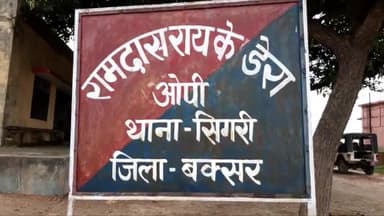 ब्रह्मपुर: नवरंग राय के डेरा गांव में पिता-पुत्र के बीच हुई मारपीट, पुत्रवधू ने छेड़खानी का आरोप लगाते हुए 5 लोगों को बनाया आरोपी