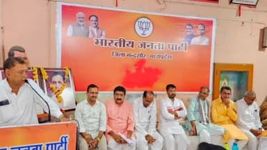 मंदसौर: आगामी विधानसभा चुनाव को लेकर मंदसौर जिला भाजपा कार्यालय पर जिले के प्रभारी ने भाजपा नेताओं के ली बैठक