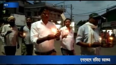 पन्ना: एनएचएम संविदा स्वास्थ्य कर्मचारी संघ ने विभिन्न मांगों को लेकर गांधी चौक से निकाला कैंडल मार्च, CMHO को सौंपा मांगपत्र