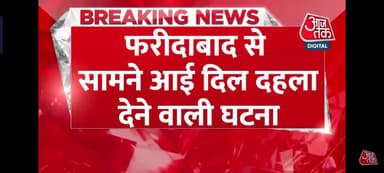 एक बहन ने की भाई की हत्या मोबाइल फोन मांगने के चक्कर में