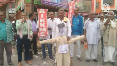 महुआ: ऑल इंडिया किसान खेत मजदूर संघ ने महुआ के गांधी चौक पर भारतीय कुश्ती संघ के अध्यक्ष बृजभूषण शरण सिंह का पुतला दहन किया