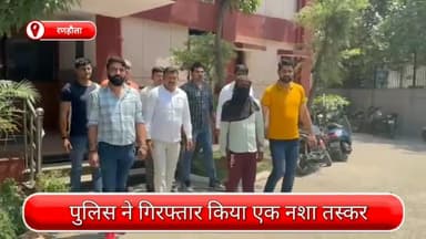 पंजाबी बाग: रणहौला से पुलिस ने एक नशा तस्कर को किया गिरफ्तार, 69 किलो 470 ग्राम गांजा बरामद