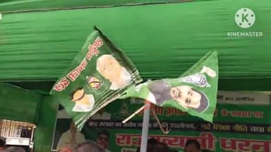 बिहार: केंद्र सरकार के खिलाफ नई शिक्षा नीति, जातीय जनगणना एवं बढ़ती महंगाई को लेकर युवा राजद ने अस्पताल चौराहे पर दिया महाधरना