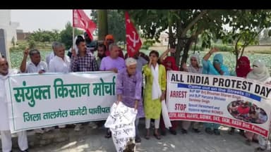 पानीपत: सीटू ने जिले के विभिन्न गांवों में सांसद बृजभूषण शरण सिंह व खेल मंत्री संदीप सिंह का किया पुतला दहन