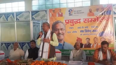 पूर्व #मुख्यमंत्री #उत्तराखंड त्रिवेन्द्र रावत ने #भाजपा द्वारा आयोजित #प्रबुद्ध वर्ग के #सम्मेलन को सम्बोधित किया।