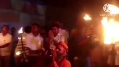 बगहा: वाल्मीकीनगर स्थित गंडक तट पर महाआरती का हुआ आयोजन,नेपाल से भी पहुंचे भक्त