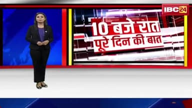 IBC 24 द्वारा बनारस की तर्ज पर आयोजित माँ खारुन गंगा महाआरती महादेव घाट के प्रसारण हेतु हार्दिक आभार 🙏🏻💐
#खारुन_गंगा_महाआरती_महादेव_घाट_रायपुर #महादेव_घाट #mahadevghat #raipurian #kharun #kharunganga #raipurblog #raipurblogger