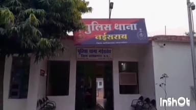 नईसराय: पुलिस ने नईसराय में कानून व्यवस्था को लेकर 8 प्रकरण में 14 आरोपियों पर की प्रतिबंधात्मक कार्रवाई