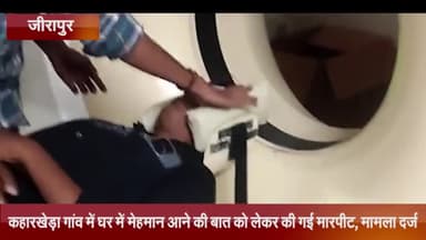 जीरापुर: कहारखेड़ा गांव में घर में मेहमान आने की बात को लेकर की गई मारपीट व दी जान से मारने की धमकी, मामला दर्ज