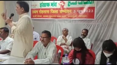 सासाराम: कुशवाहा सभा भवन में इंसाफ मंच के कार्यकर्ताओं के द्वारा जिला सम्मेलन कार्यक्रम का किया गया आयोजन