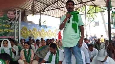 बढ़ती महंगाई बेरोजगारी और जाति आधारित जनगणना की मांग को लेकर युवा राजद द्वारा समाहरणालय परिसर में आयोजित एक दिवसीय धरना को संबोधित करते हुए