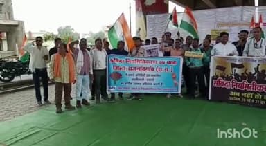 राजनांदगांव: शहर के महावीर चौक पर संविदा नियमितीकरण रथ यात्रा को लेकर संविदा कर्मचारियों द्वारा किया गया धरना प्रदर्शन