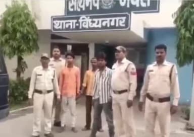 देवसर: विंध्यनगर पुलिस ने अंधी हत्या का किया खुलासा, एक महिला समेत 3 युवकों को किया गिरफ्तार